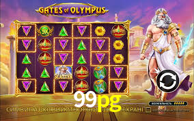 99pg,99pg.com